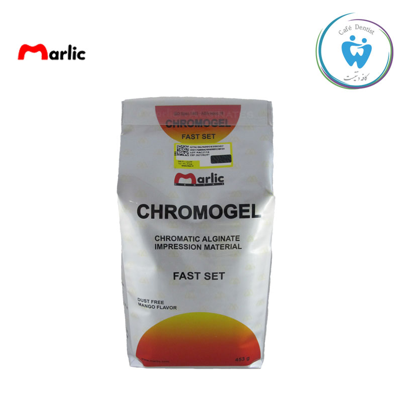 آلژینات کروموژول - Chromogel Alginate
