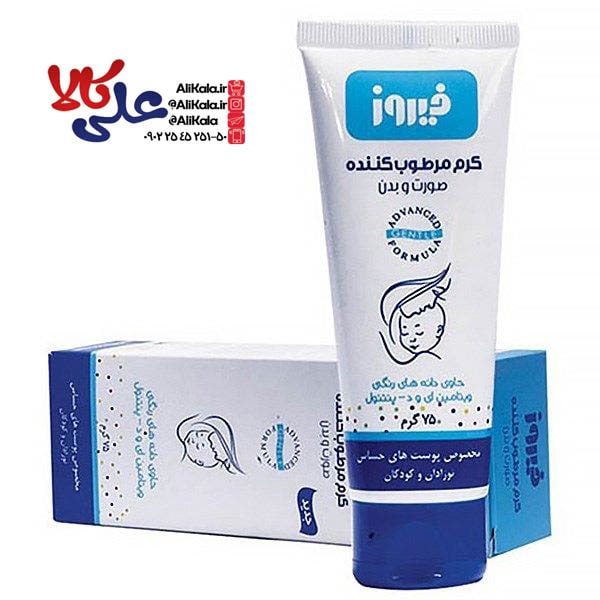 کرم مرطوب کننده کودک فیروز وزن 75 گرم