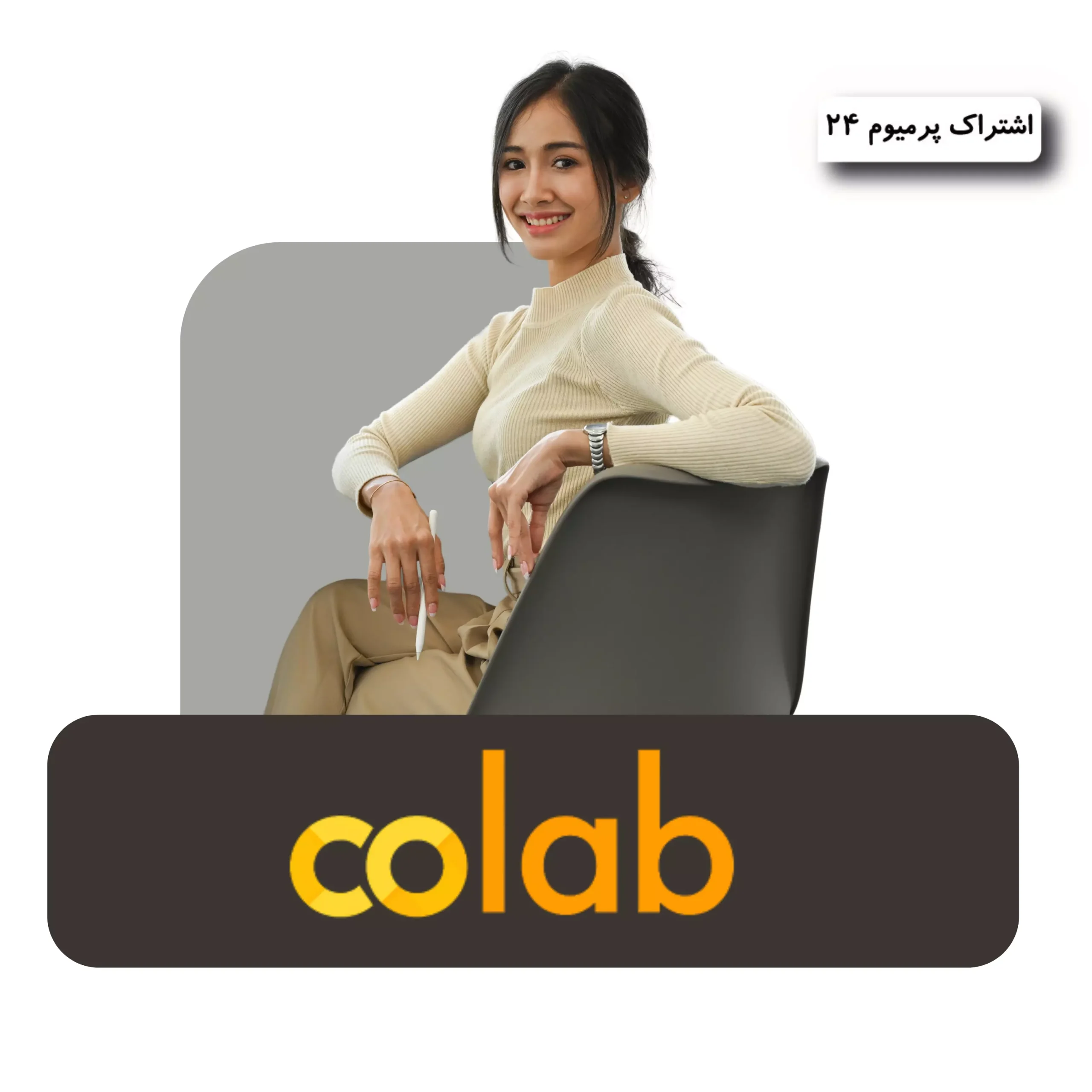 خرید Colab Pro