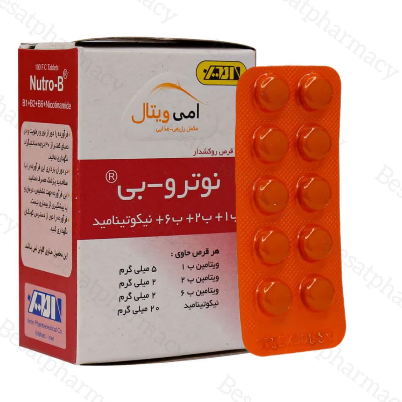 قرص نوترو بی آمی ویتال (ویتامین ب کمپلکس)