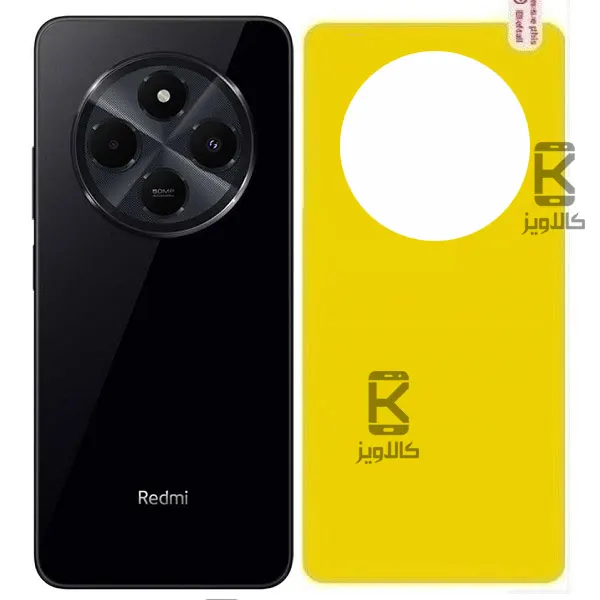 برچسب محافظ پشت شیائومی Redmi 14C