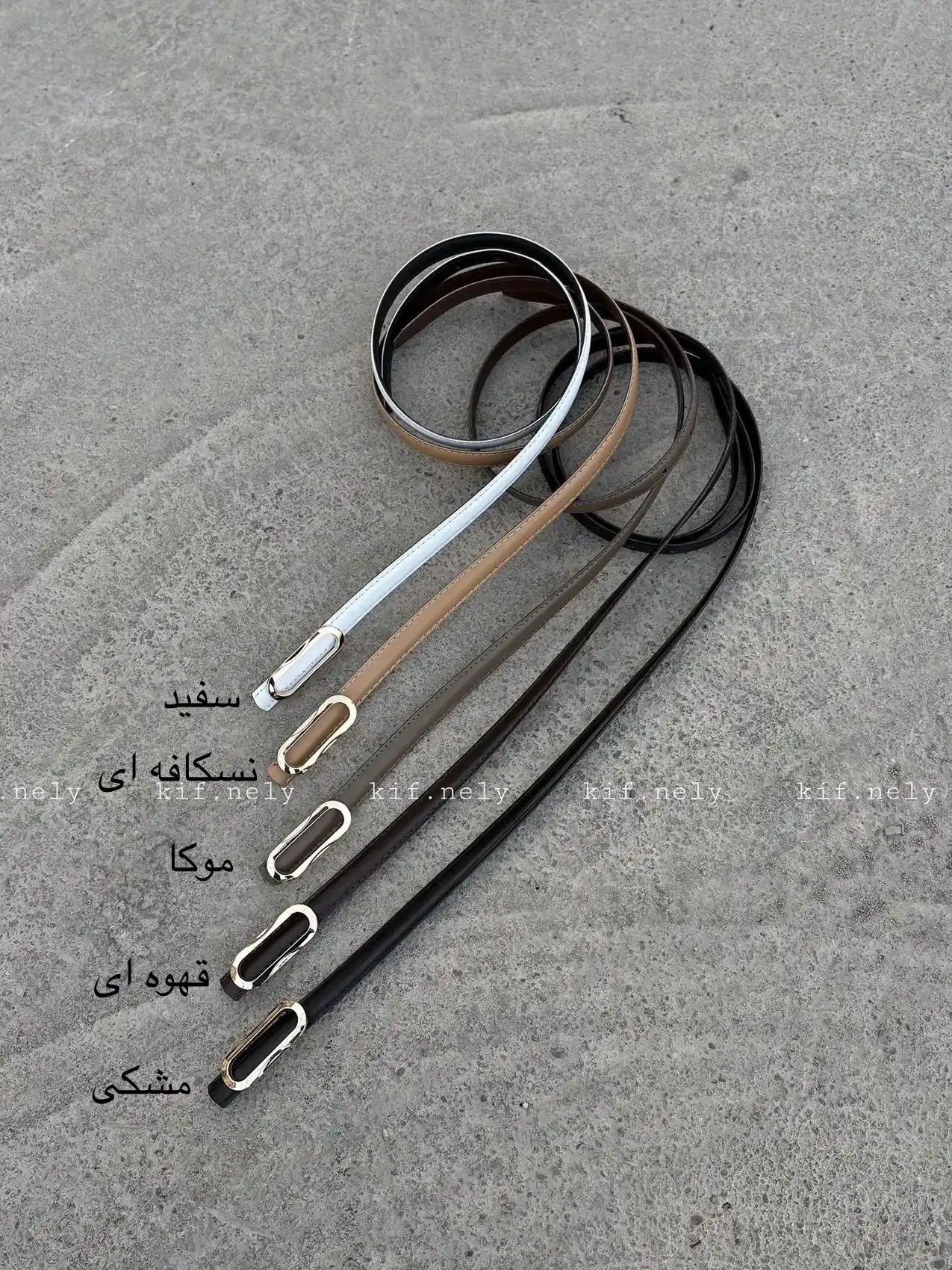 کمربند ناوا