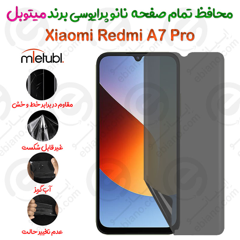 محافظ تمام صفحه نانو پرایوسی شیائومی ردمی آ 7 پرو برند میتوبل