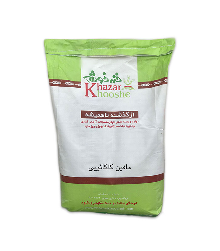 پودر نیمه آماده مافین کاکائویی خزرخوشه - 10 کیلویی