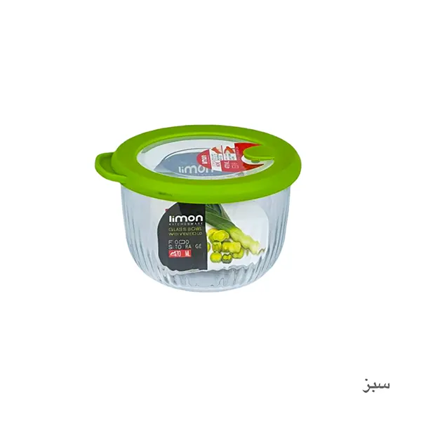 کاسه گرد شیشه ای شیاردار 970 میلی لیتر لیمون کد 222000