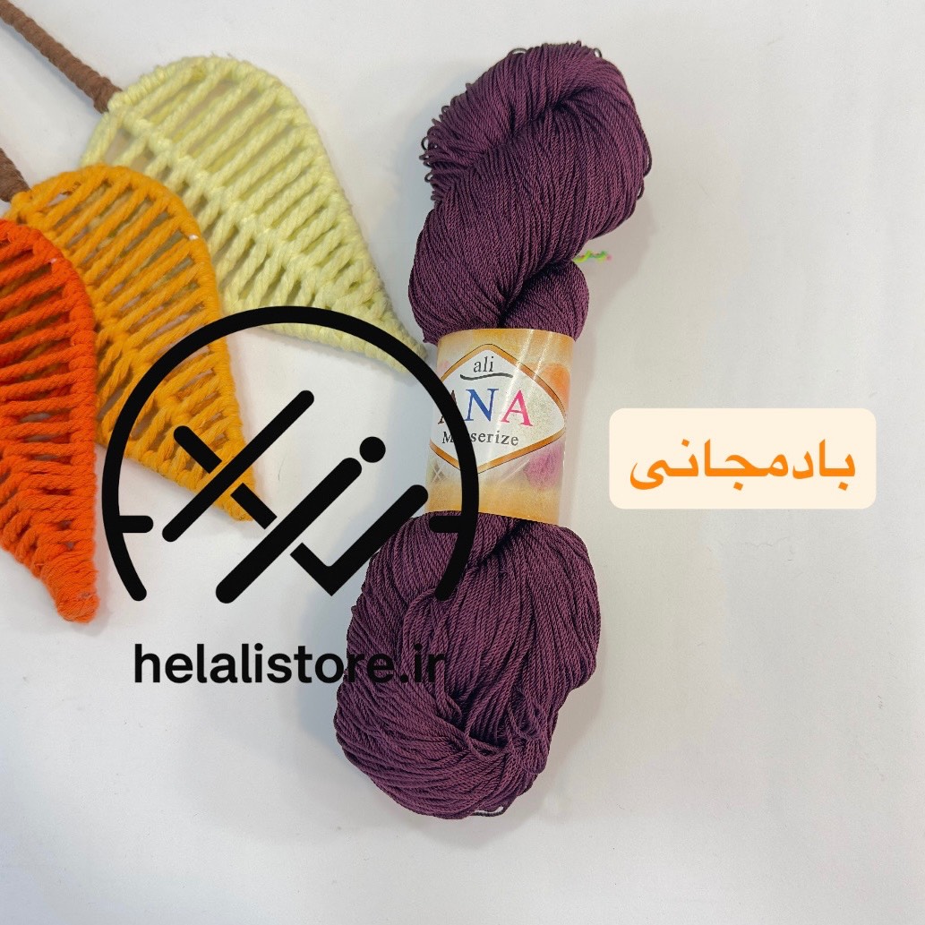 مرسه ریزه بادمجانی