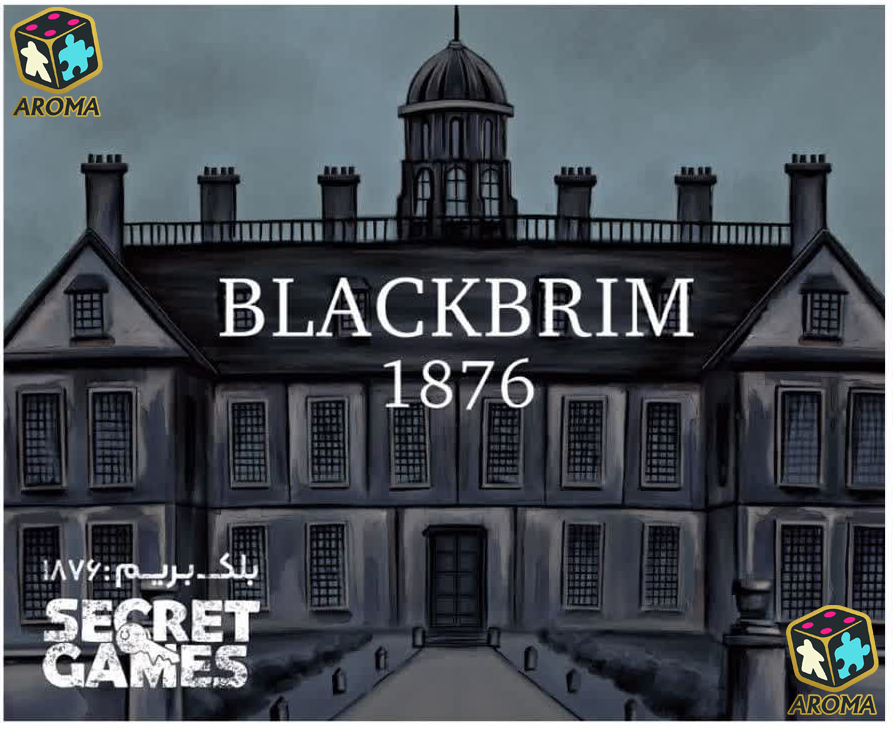 بازی پرونده معمایی بلک بریم (Blackbrim 1876): تجربهای جذاب و پر از رمز و راز