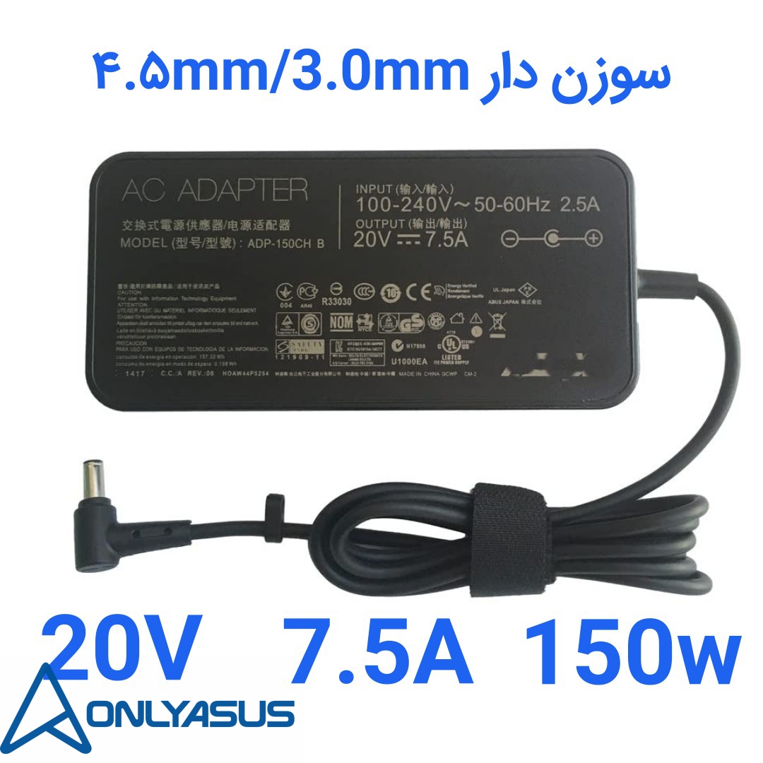 شارژر اورجینال لپ تاپ ایسوس Asus 20V 7.5A Pin 4.5*3.0