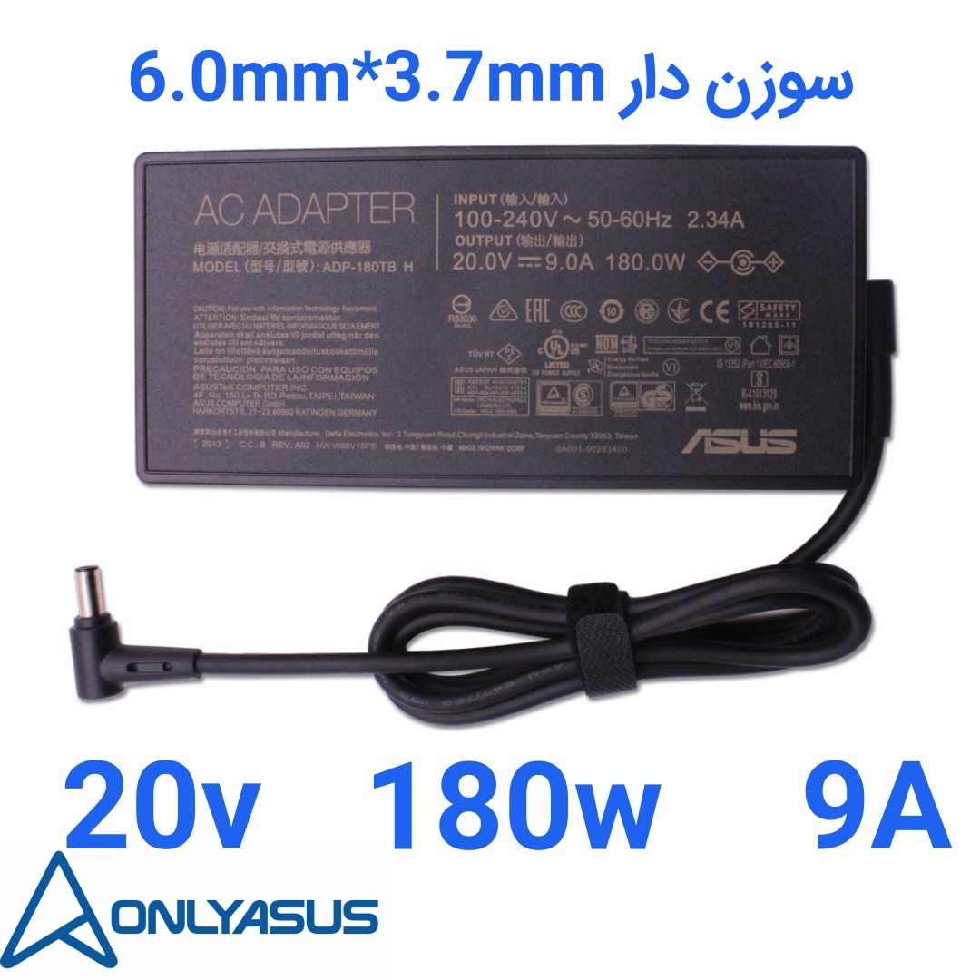 شارژر اورجینال لپ تاپ ایسوس Asus 20V 9A Pin 6.0*3.7