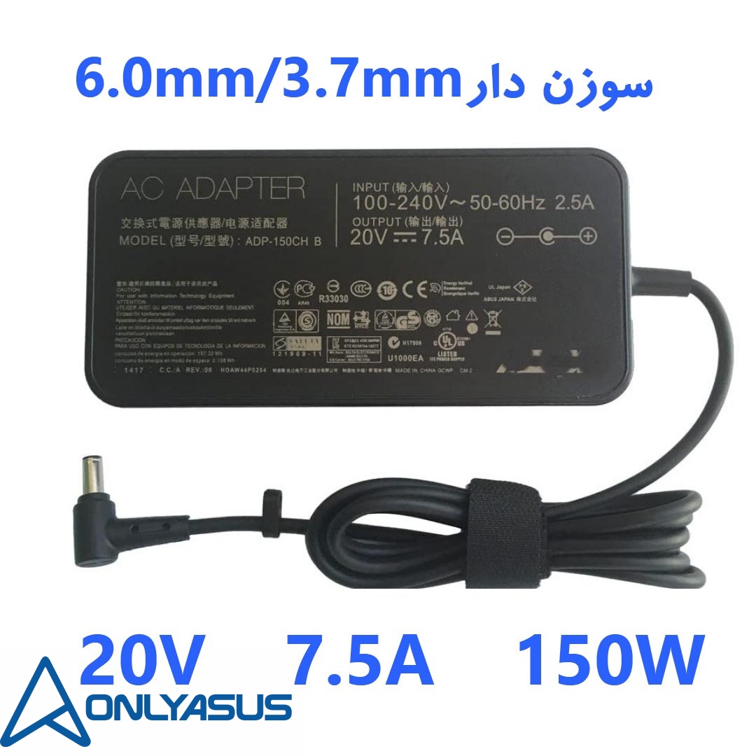 شارژر اورجینال لپ تاپ ایسوس Asus 20V 7.5A Pin 6.0*3.7