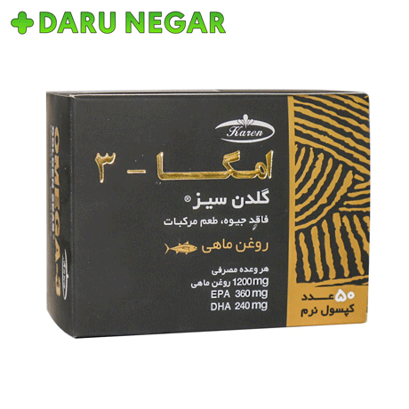 امگا 3 گلدن سیز کارن