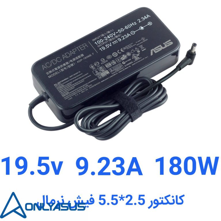 شارژر اورجینال لپ تاپ ایسوس Asus 19.5V 9.23A Pin 6.0*3.7