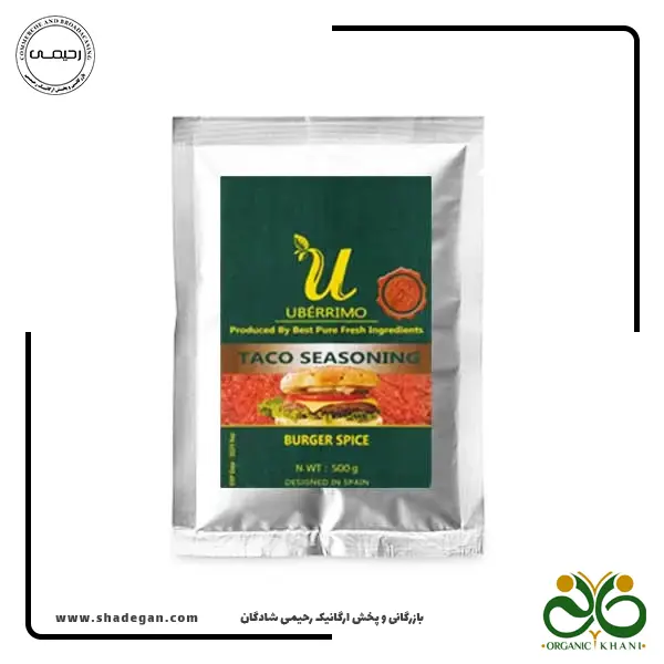 ادویه تاکو همبرگر یو 500 گرم | Uberrimo taco seasoning