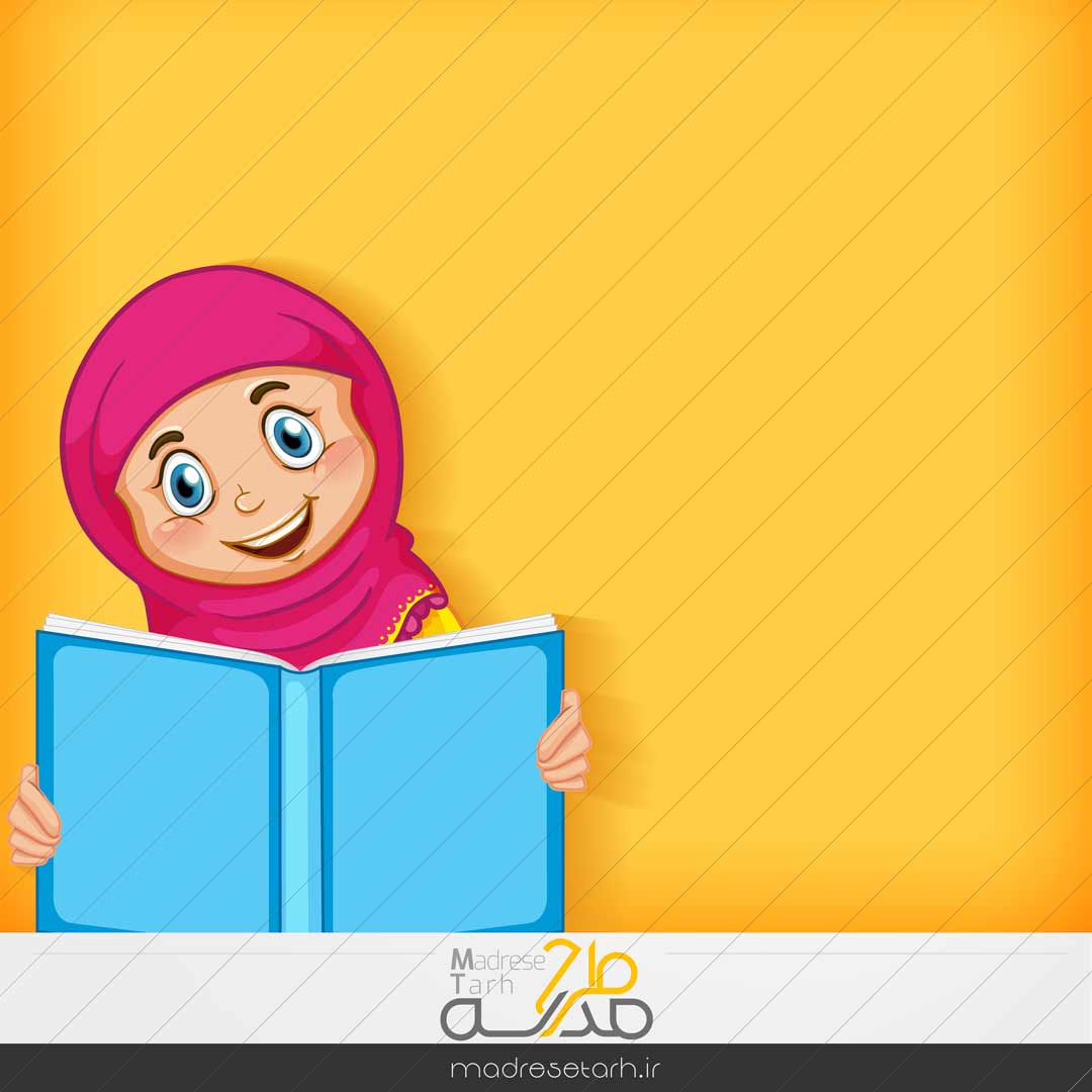 المان لایه باز کتابخوانی دانش آموز
