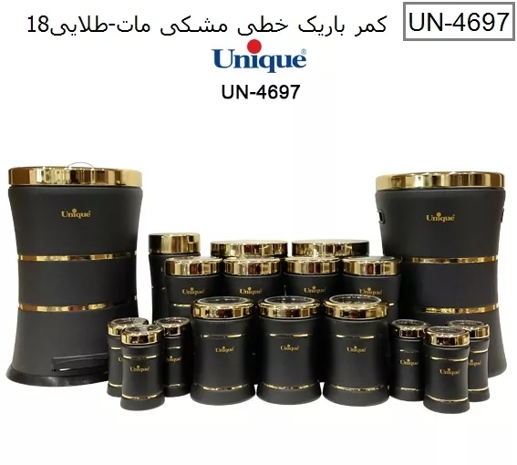 سرویس اشپزخانه 18 پارچه کمر باریک خطی مشکی مات طلایی یونیک کد 4697