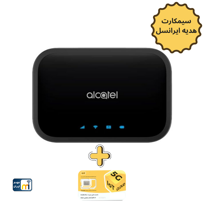 مودم جیبی آلکاتل4G مدل Link Zone MW12VK (سیمکارت ایرانسل)