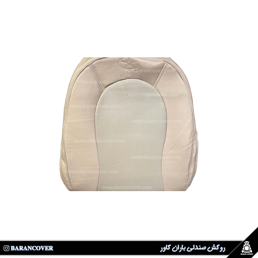 روکش صندلی جک j3 چرم رنگ کرم توجوی