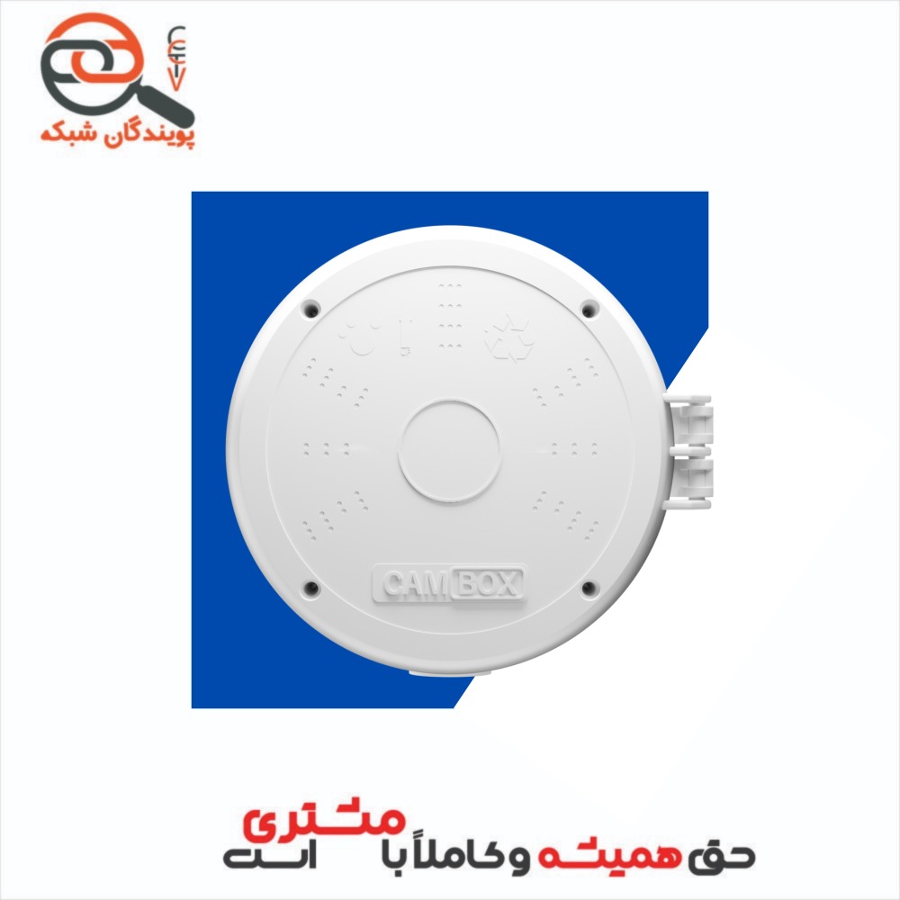 کم باکس گرد اصلی سایز 14