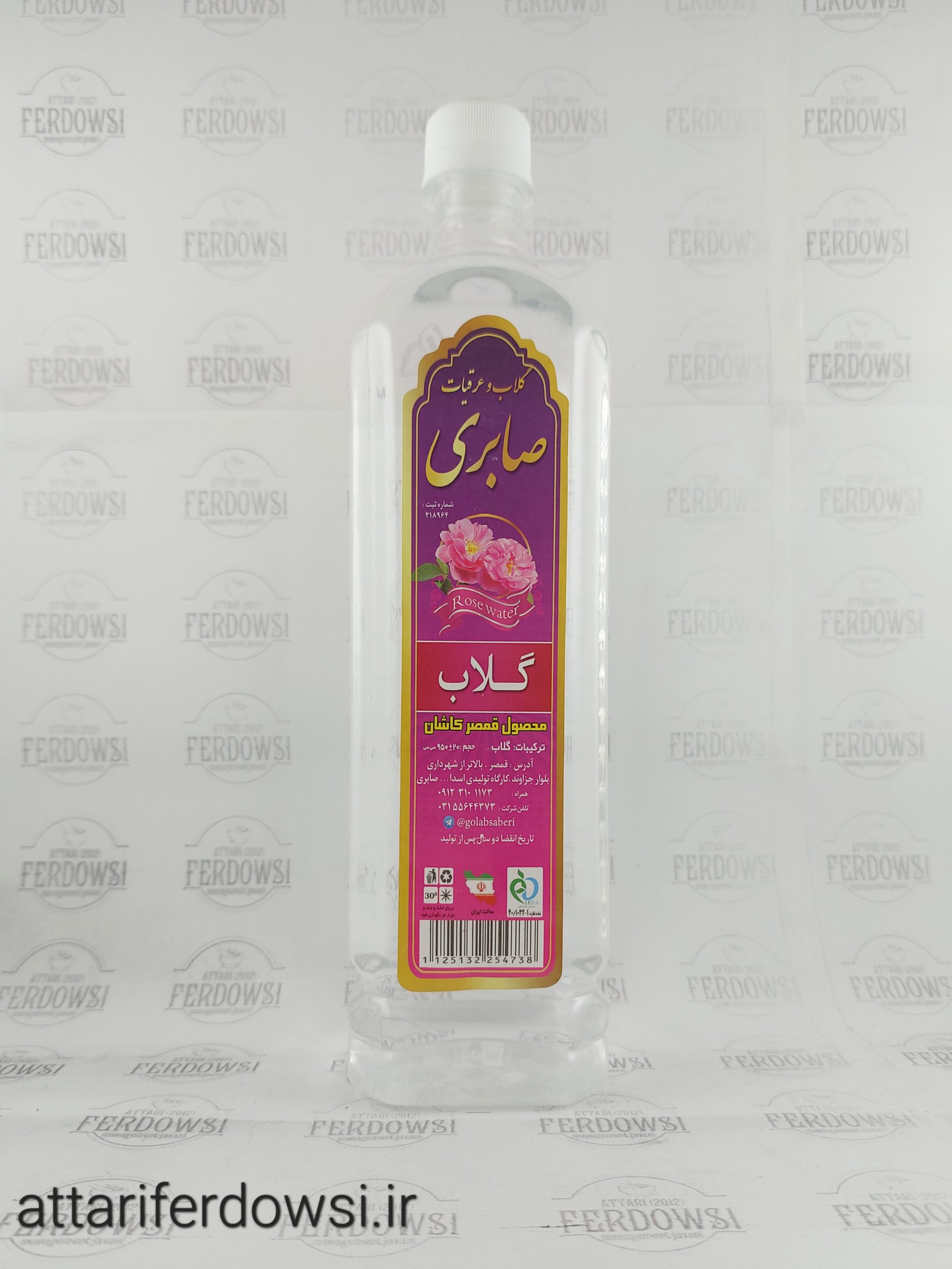 گلاب (یک لیتری)