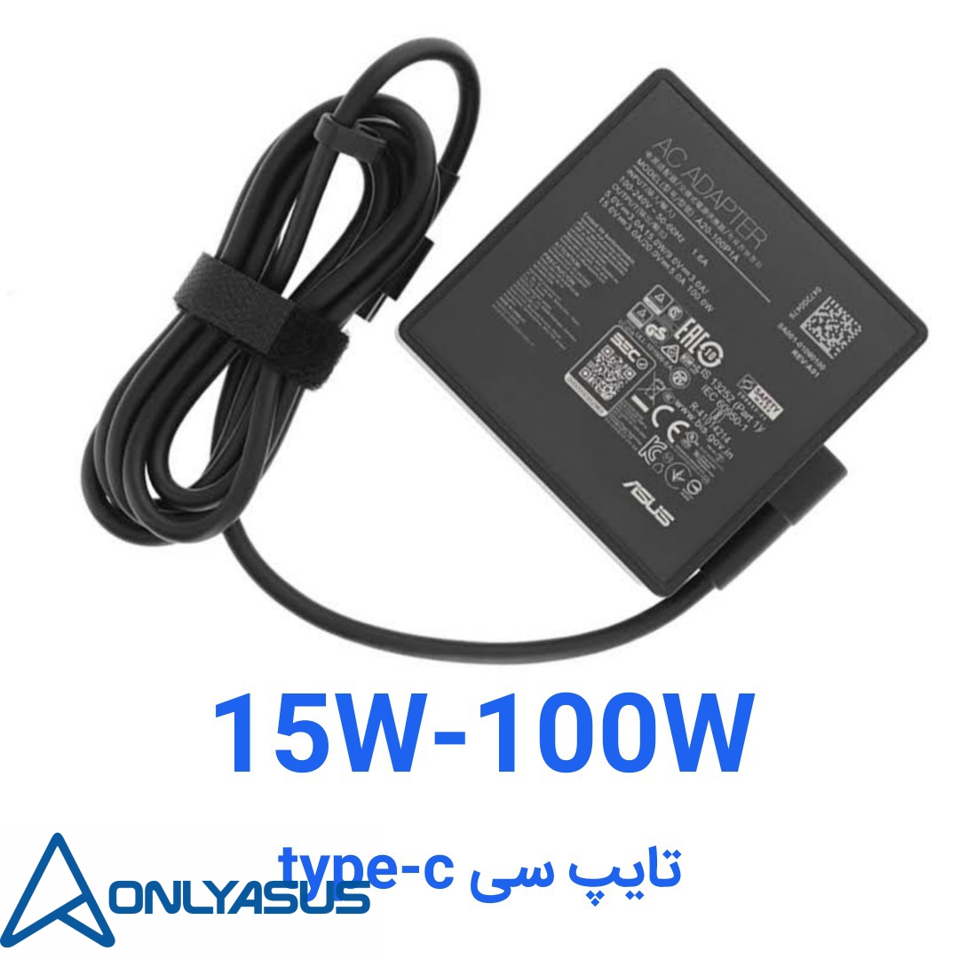 شارژر لپ تاپ ASUS 100W 20V 5A TYPE-C