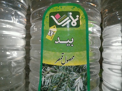 عرق بید نمازی