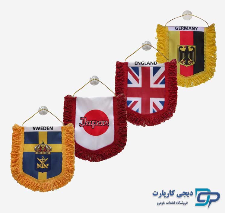 آویز پرچم جلو خودرو