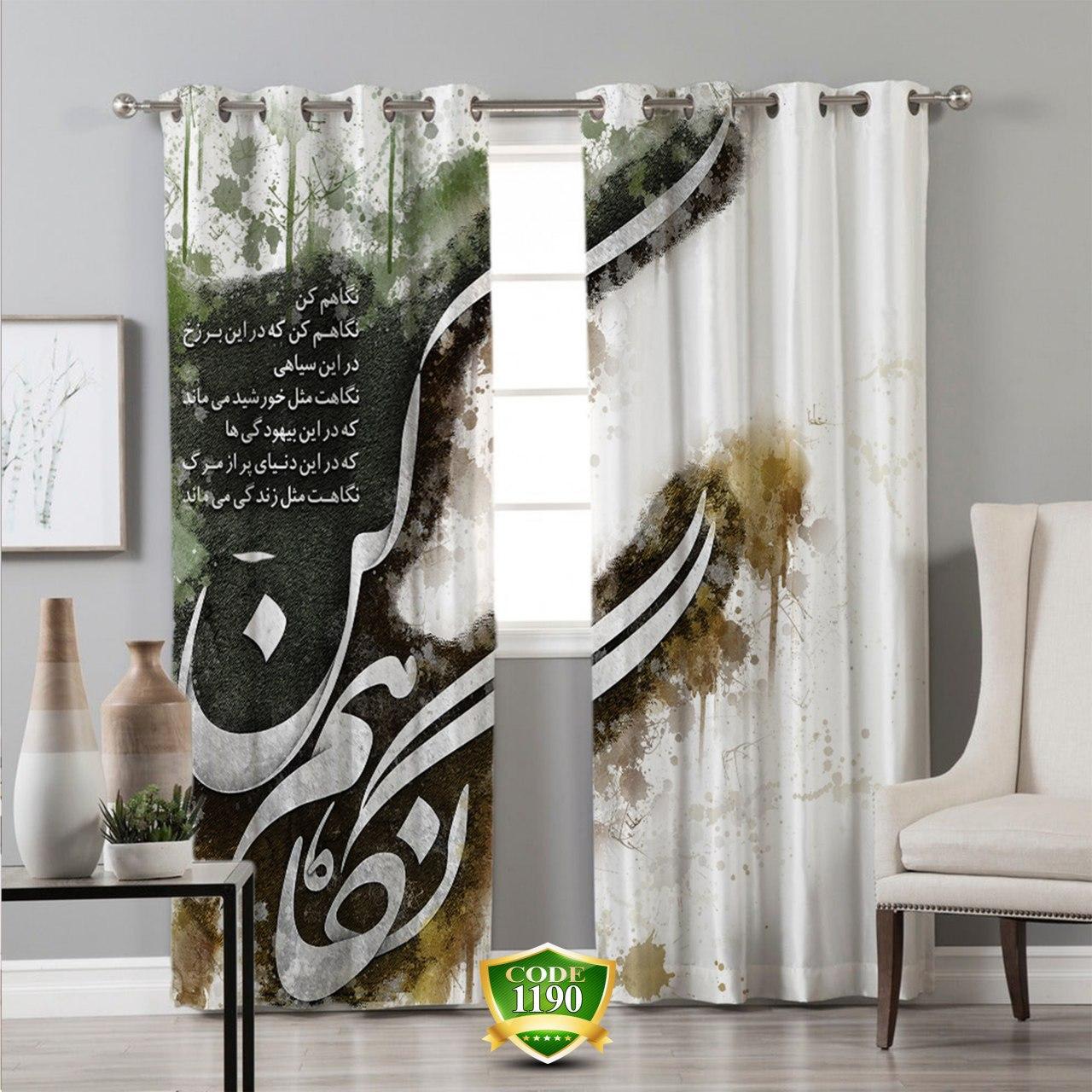 پرده نستعلیق کد B177