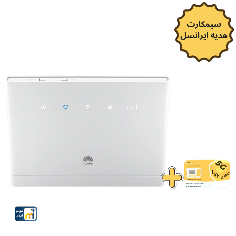 مودم 4G هواوی HUAWEI مدل B315 + سیمکارت ایرانسل