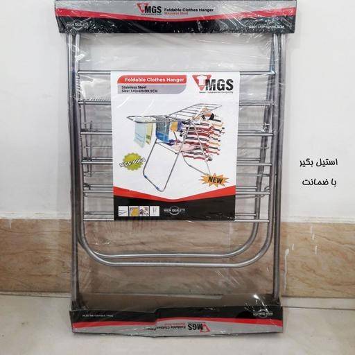 بند رخت استیل  ، کد MGS-0064