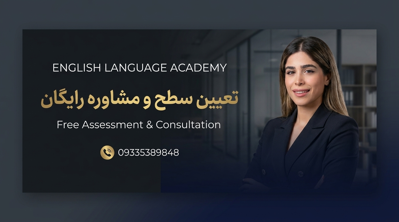 دوره آموزش گرامر