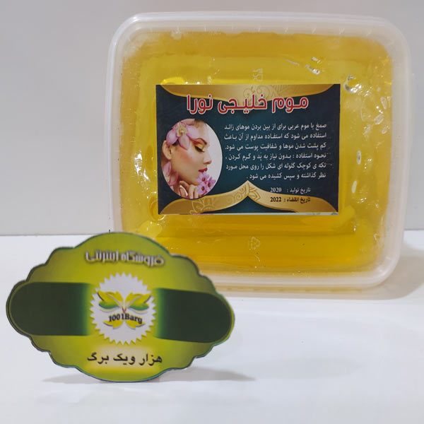 صمغ عربی یا موم عربی  نورا