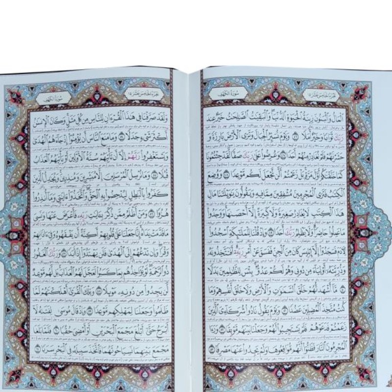 قرآن وزیری گلاسه چرم جعبه دار با پلاک نفیس