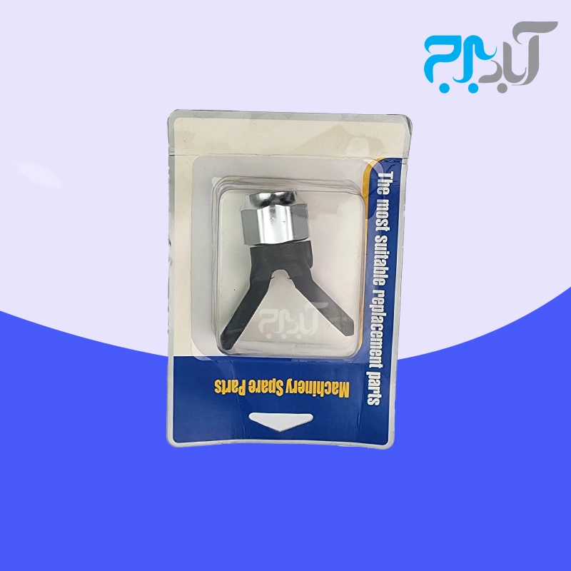 گارد سر گان ( تفنگ ) دستگاه ایرلس درجه یک