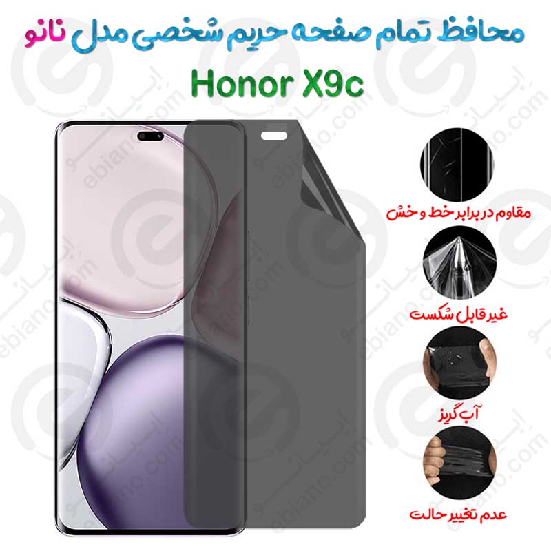 محافظ تمام صفحه حریم شخصی Honor X9c مدل نانو