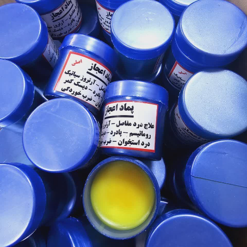پماد اعجاز