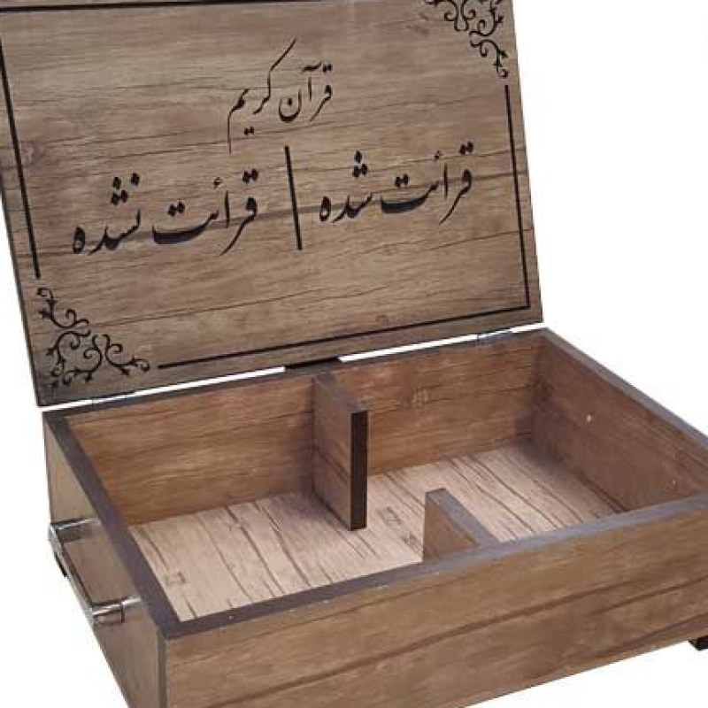 جعبه بزرگ MDF مخصوص تک برگ رحلی