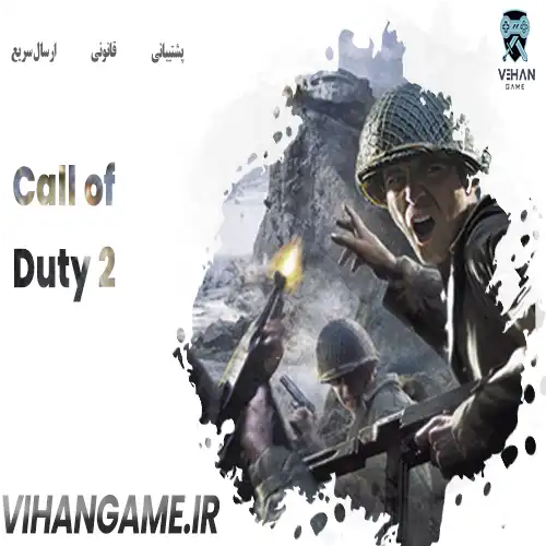 Call of Duty 2