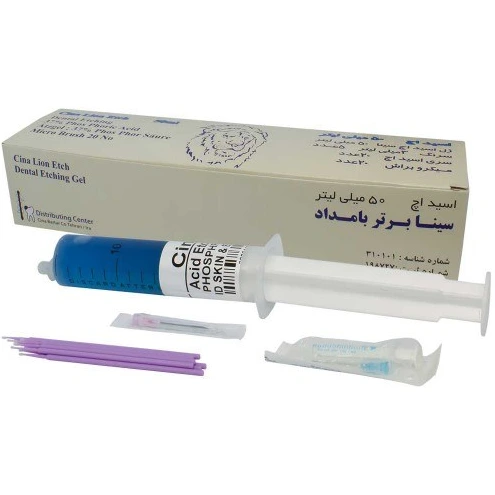 اسید اچ ۵۰ گرمی سینا CINA