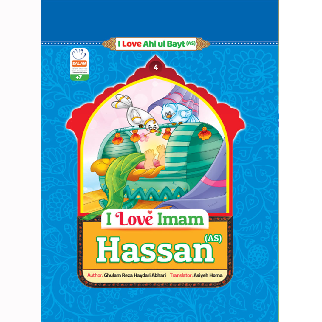 Book I Love ImamHassan(As)