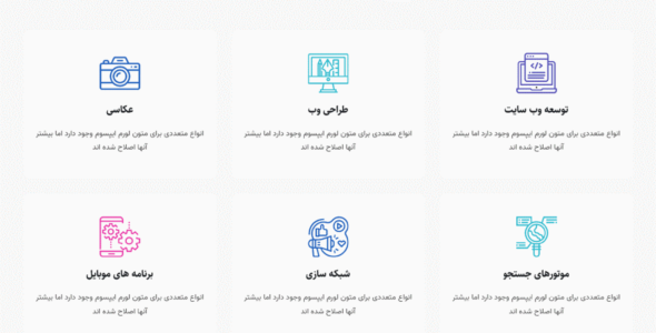 قالب TrueDiv | پوسته HTML سایت شخصی و نمونه کار