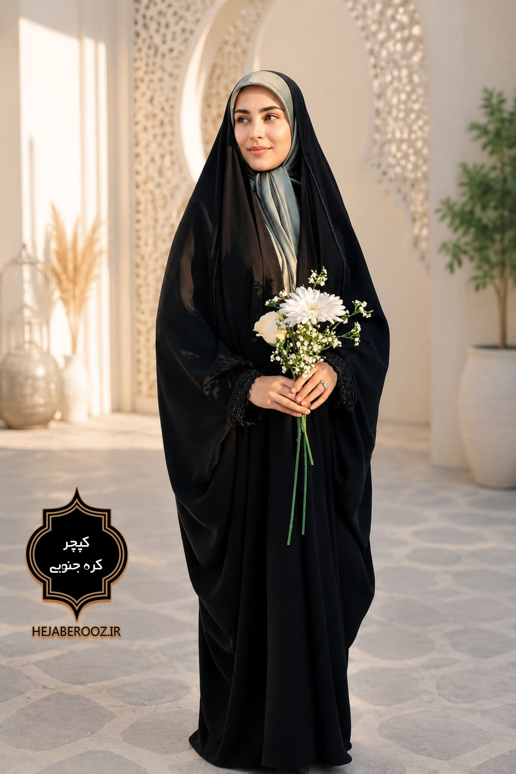 چادر عربی اصیل دل آسا (کپچر) (کپی)