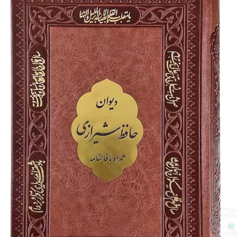 حافظ جیبی تحریر چرم با پلاک جدید روی جلد