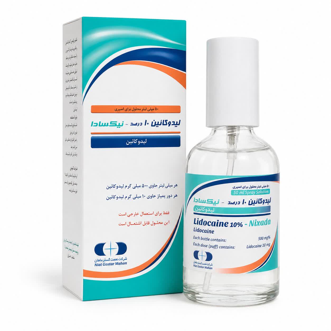 نیکسادا اسپری لیدوکائین ۱۰ درصد 50 میلی لیتر