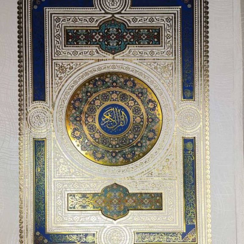 قرآن رحلی بدون ترجمه گلاسه گالینگور سفید عروس جعبه دار پلاک دار نفیس