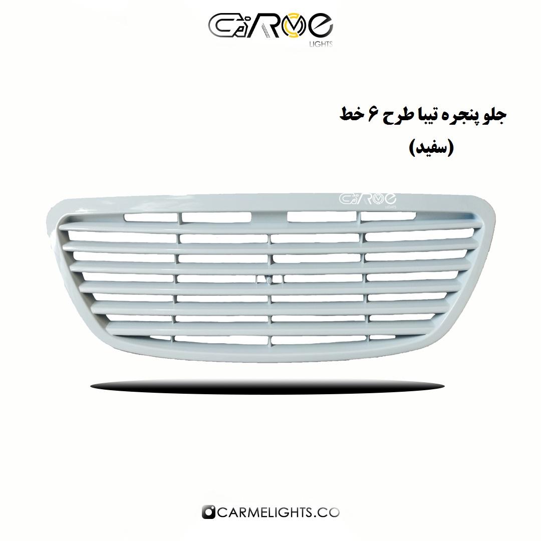 جلو پنجره تیبا 6 خط