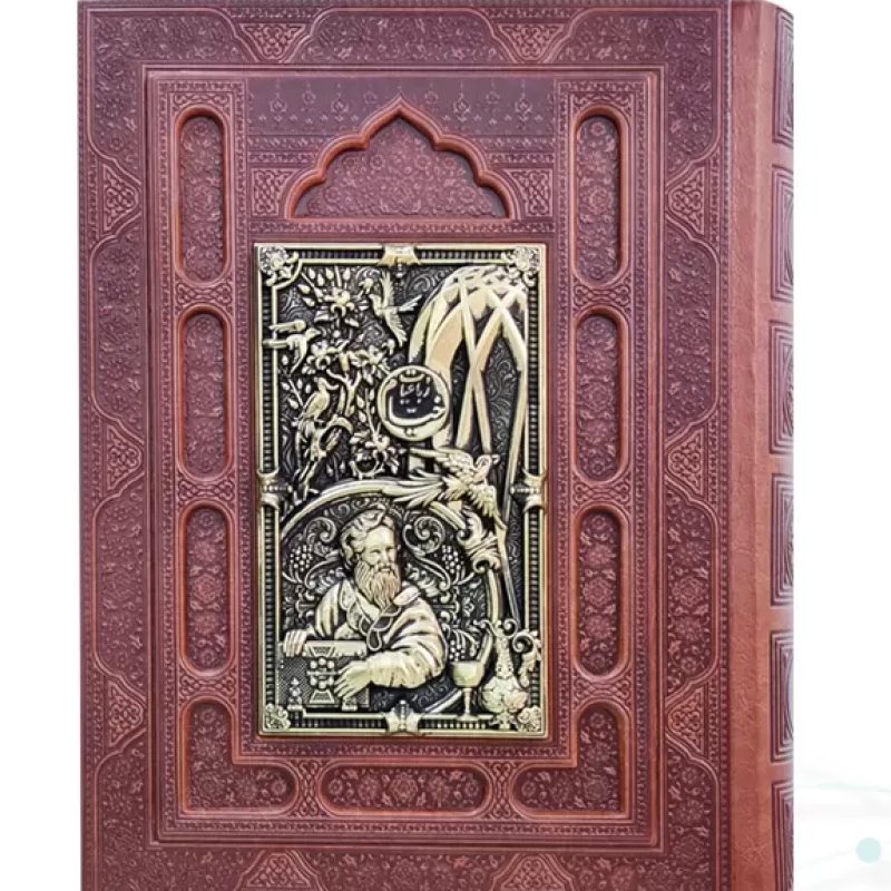 خیام وزیری گلاسه چرم برجسته جعبه دار پلاک فلزی طرح مس جدید