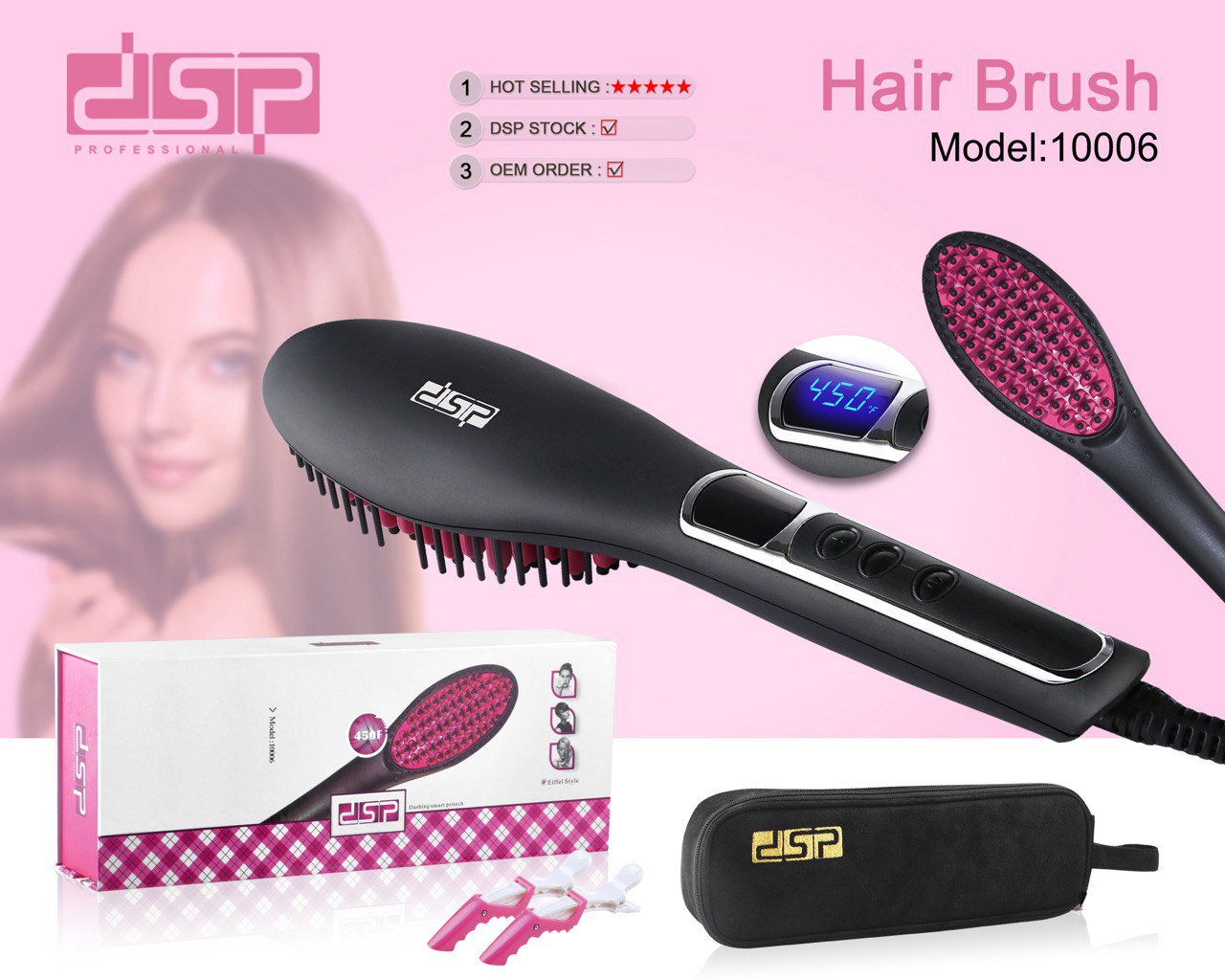 برس حرارتی دی اس پی مدلdsp-10006