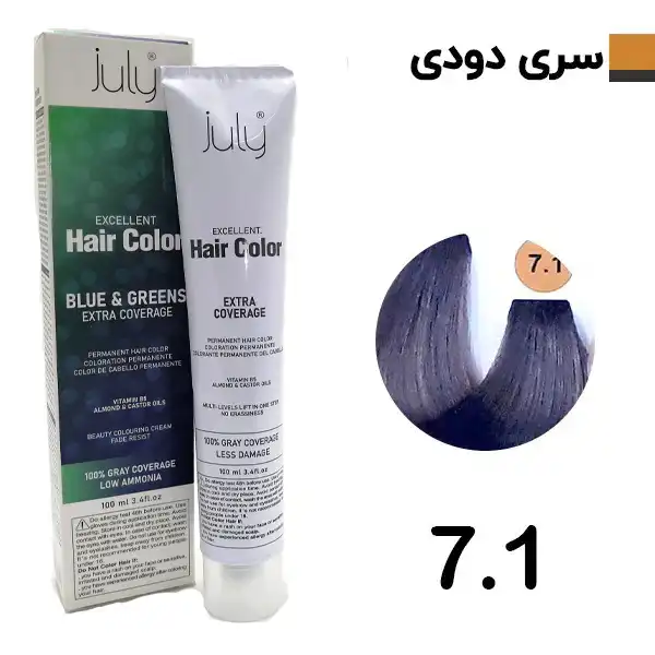 رنگ مو بلوند دودی متوسط جولای July شماره 7.1