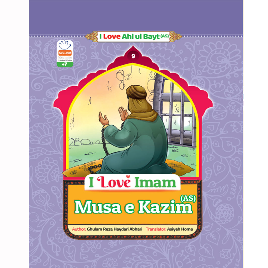 Book I Love Imam Musa e Kazim(As)