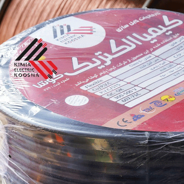 کابل افشان 2.5*2 کیمیا الکتریک کوشا